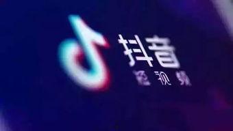 抖音里怎么发布爆料视频,轻松曝光身边事